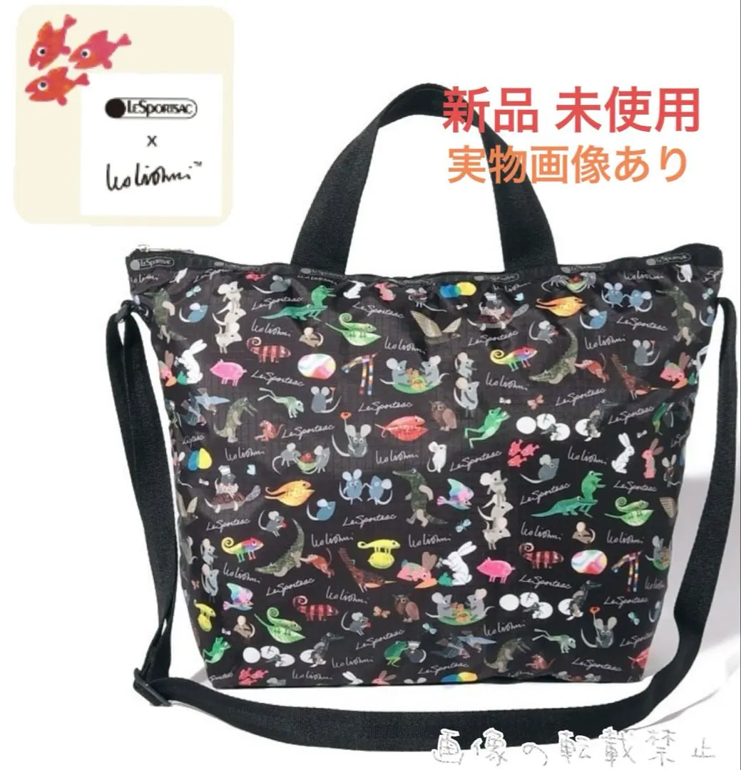 2026年最新】レスポートサック レオ・レオニの人気アイテム - メルカリ