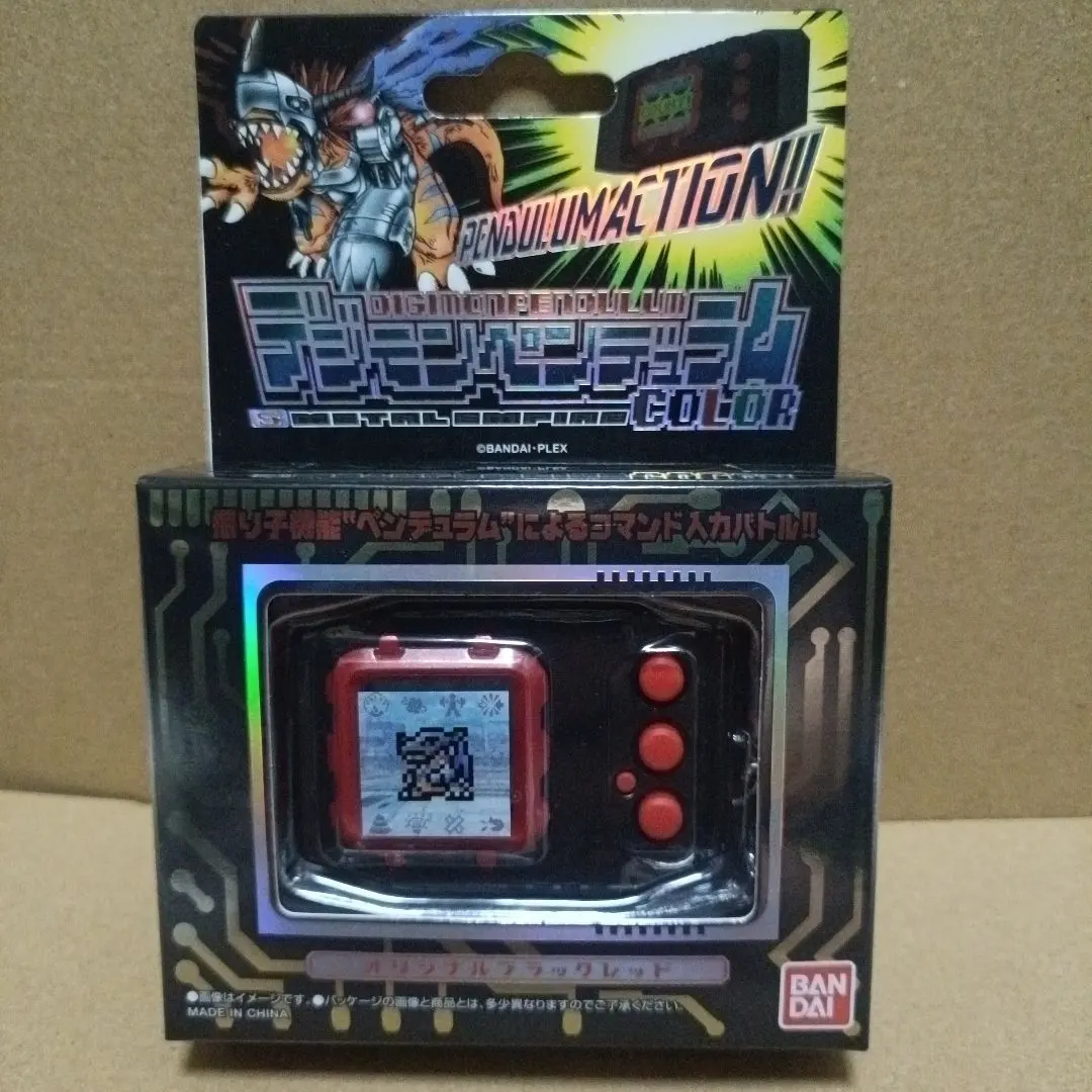 2026年最新】デジモンペンデュラムCOLOR 5 METAL EMPIREの人気アイテム