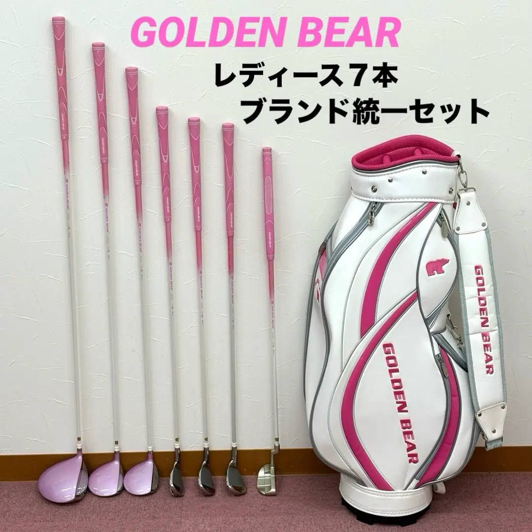 2026年最新】golden bear アイアン セットの人気アイテム - メルカリ