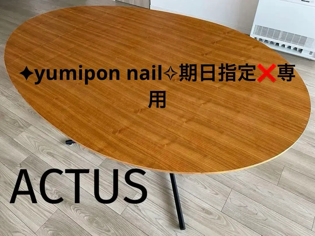 2026年最新】アクタス ちゃぶ台の人気アイテム - メルカリ