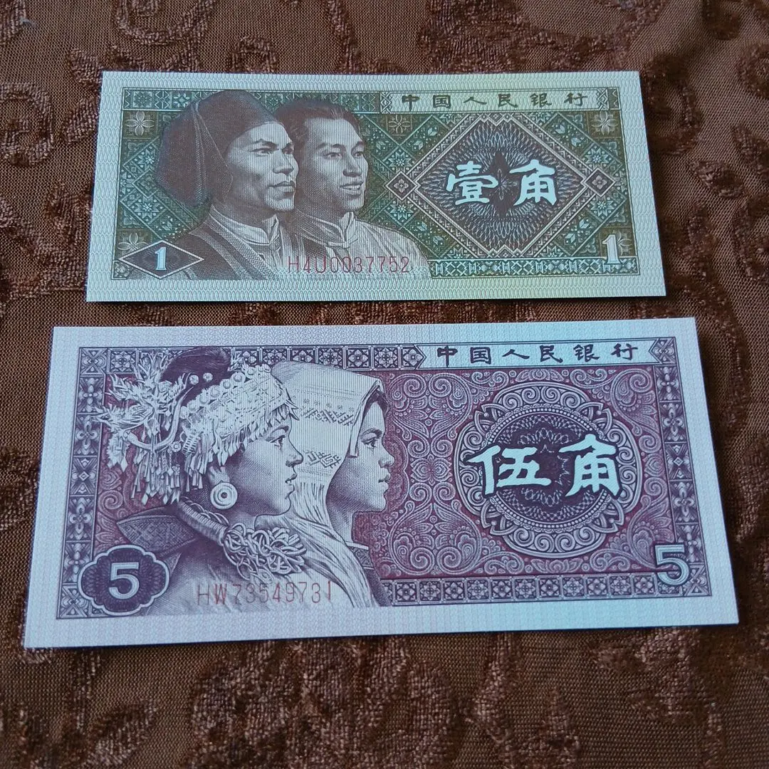 2026年最新】紙幣 伍角の人気アイテム - メルカリ