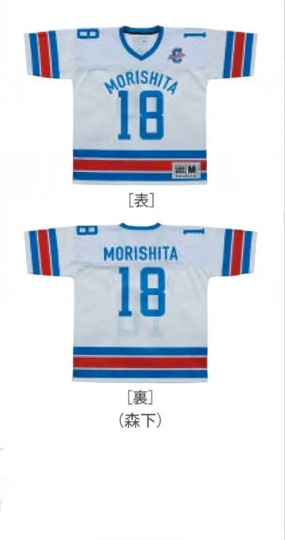 2026年最新】森下暢仁 tシャツの人気アイテム - メルカリ