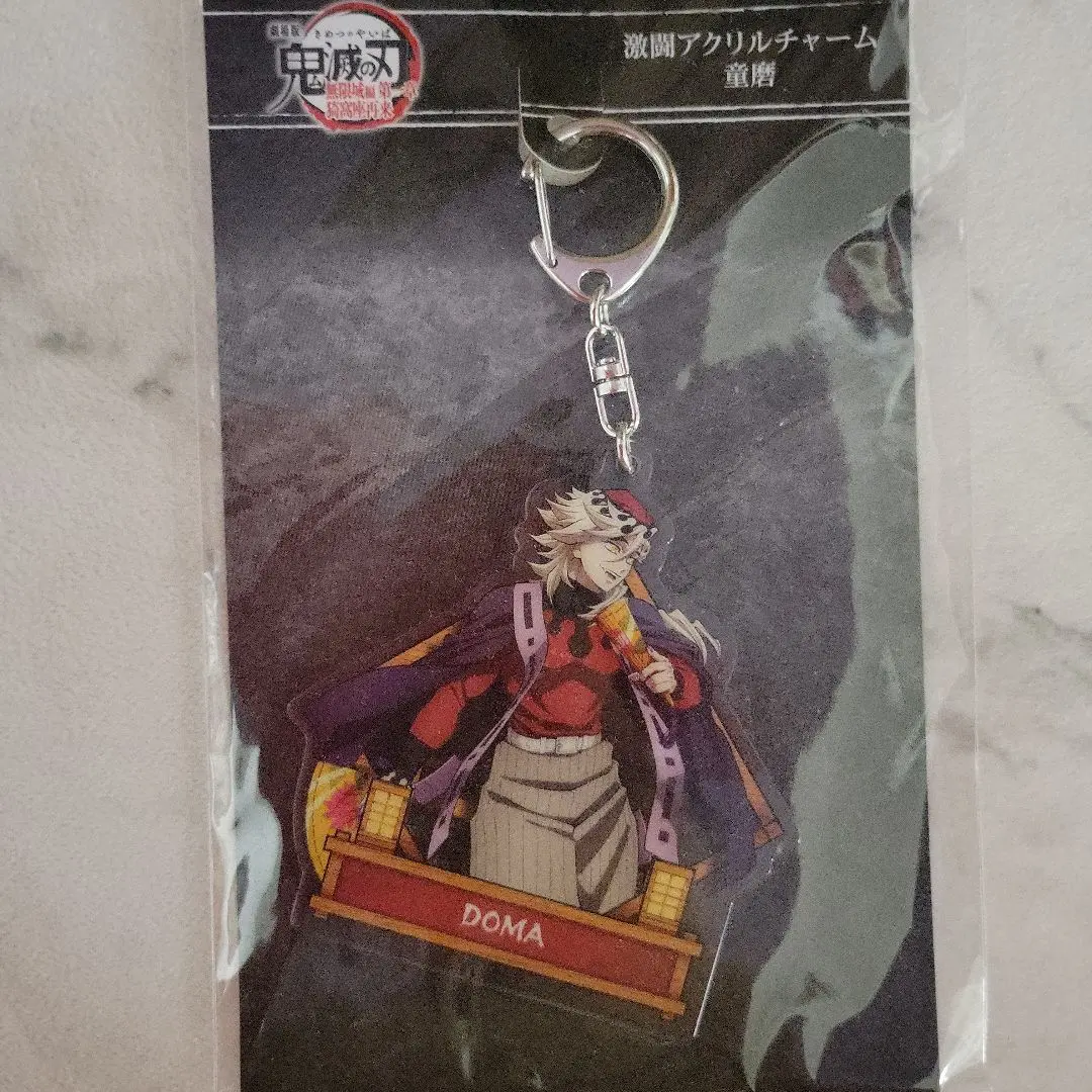 2026年最新】コレクションチャーム 童磨の人気アイテム - メルカリ