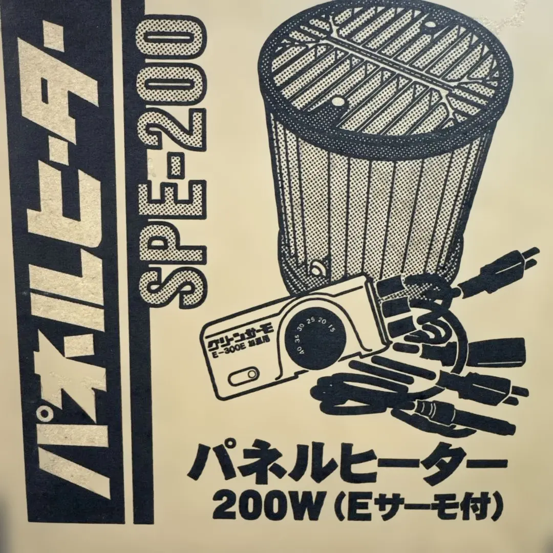 2026年最新】パネルヒーター ns 200の人気アイテム - メルカリ