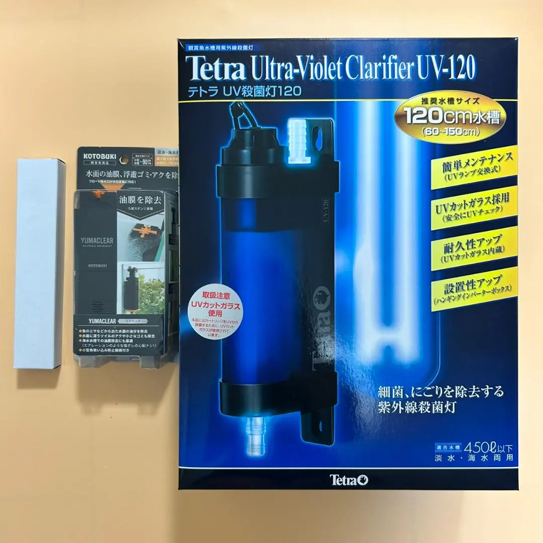 2026年最新】テトラ UV殺菌灯120 UV-120の人気アイテム - メルカリ