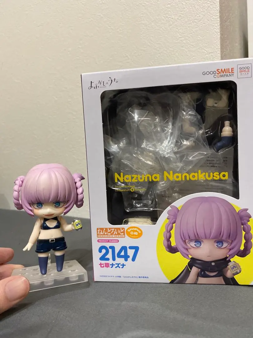 2026年最新】ねんどろいど よふかしのうた 七草ナズナの人気アイテム