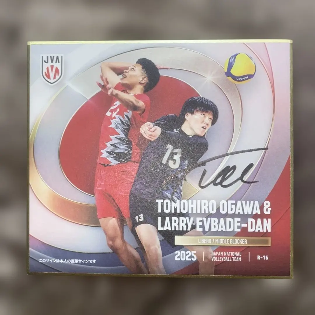 2026年最新】小川智大 色紙の人気アイテム - メルカリ