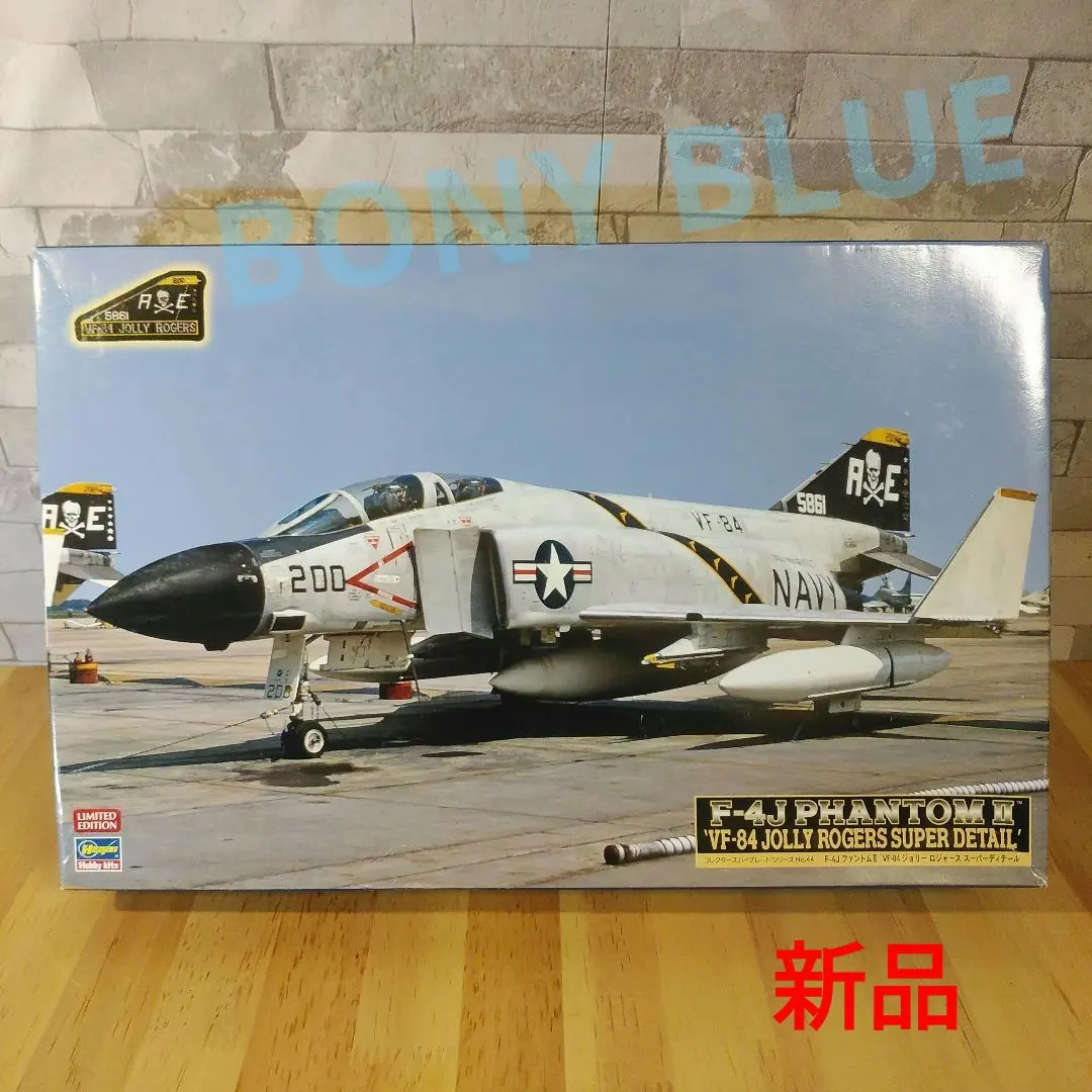 2026年最新】ハセガワ ファントム 1/48の人気アイテム - メルカリ