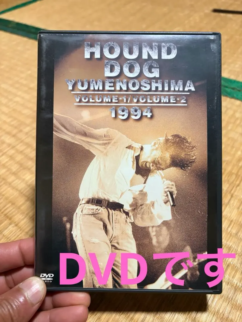 2026年最新】hound dog 1994の人気アイテム - メルカリ