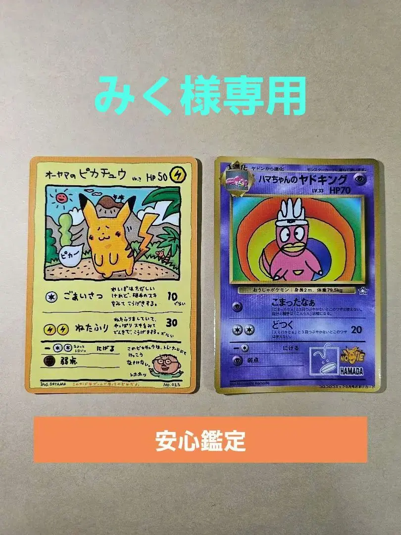 m93073402657_1.jpg?1758638677