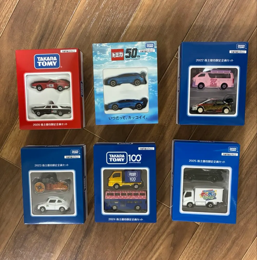 2026年最新】トミカ 株主優待 2010の人気アイテム - メルカリ