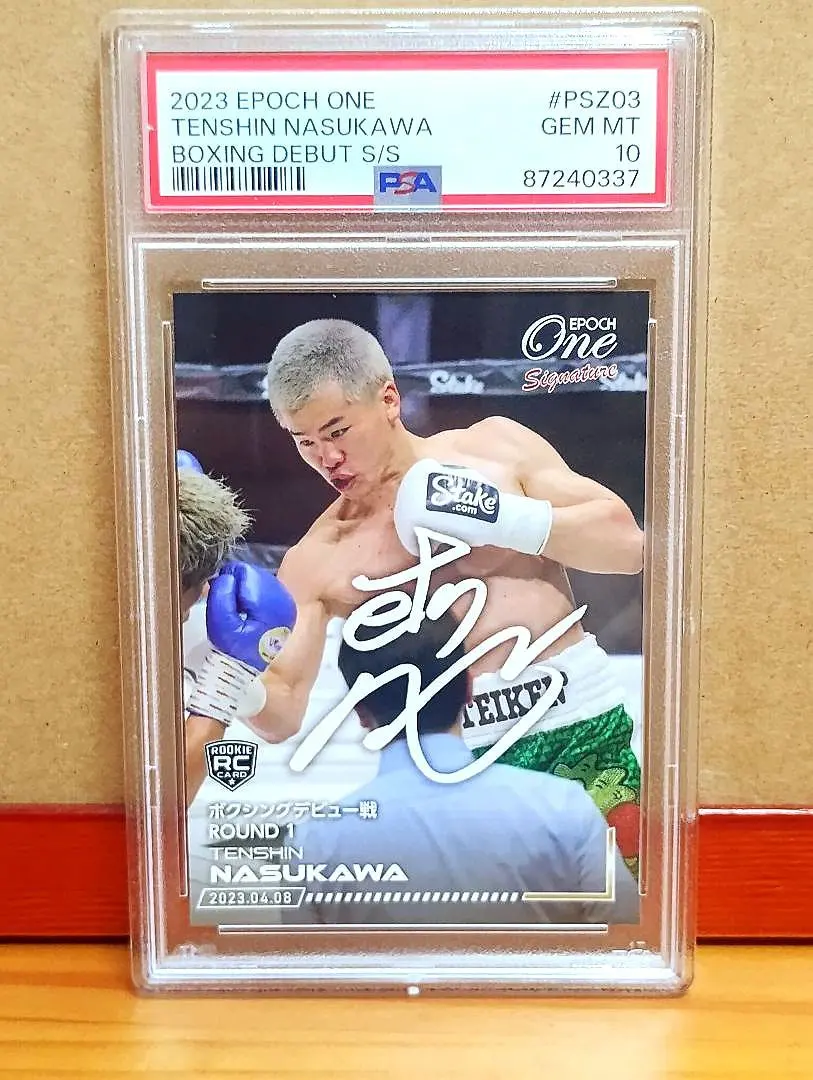 2026年最新】那須川天心サインの人気アイテム - メルカリ