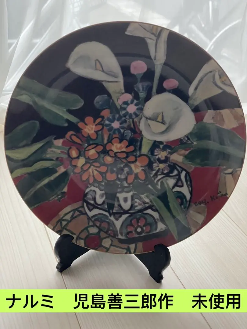 2026年最新】児島善三郎の人気アイテム - メルカリ