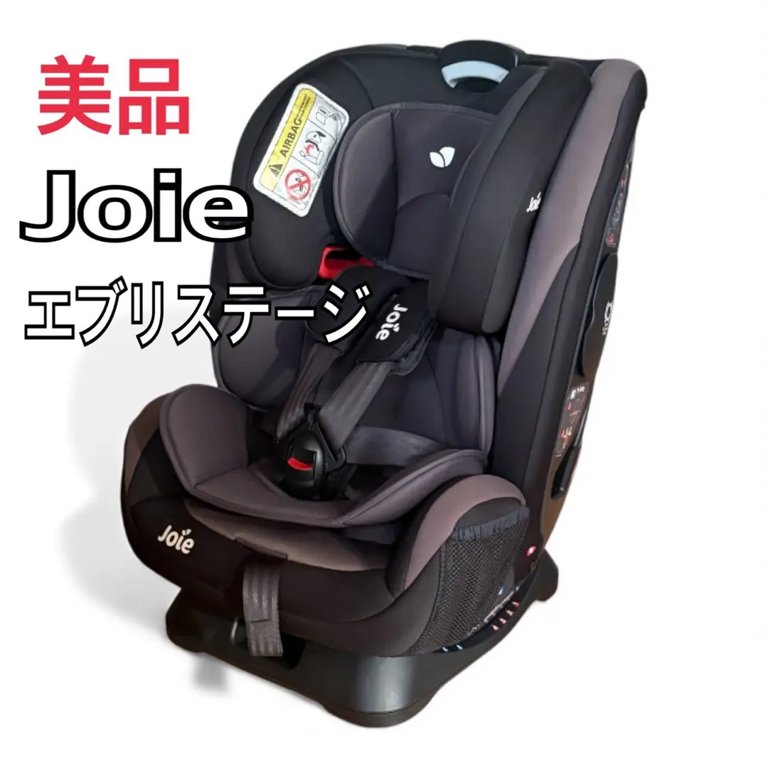 2026年最新】joie チャイルドシート エブリステージの人気アイテム