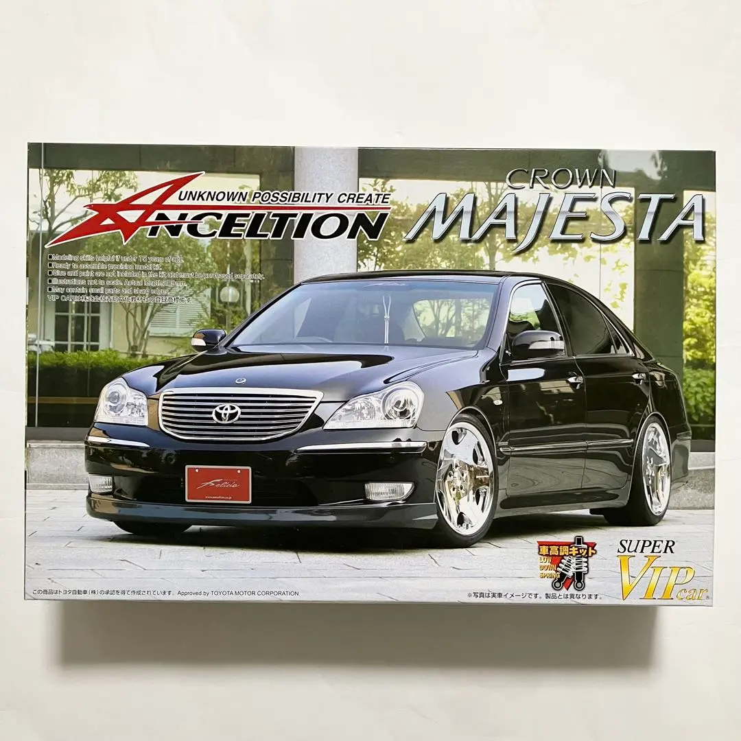 2026年最新】18マジェスタ プラモの人気アイテム - メルカリ