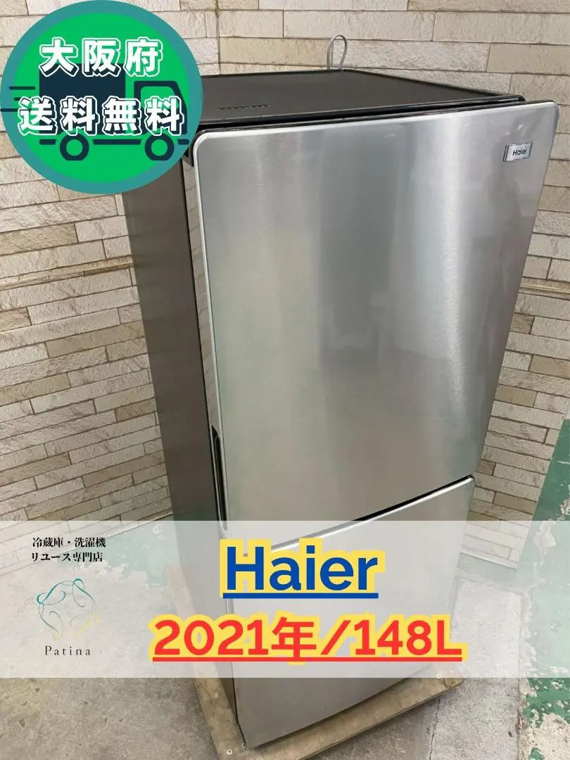 2026年最新】jr-nf148の人気アイテム - メルカリ