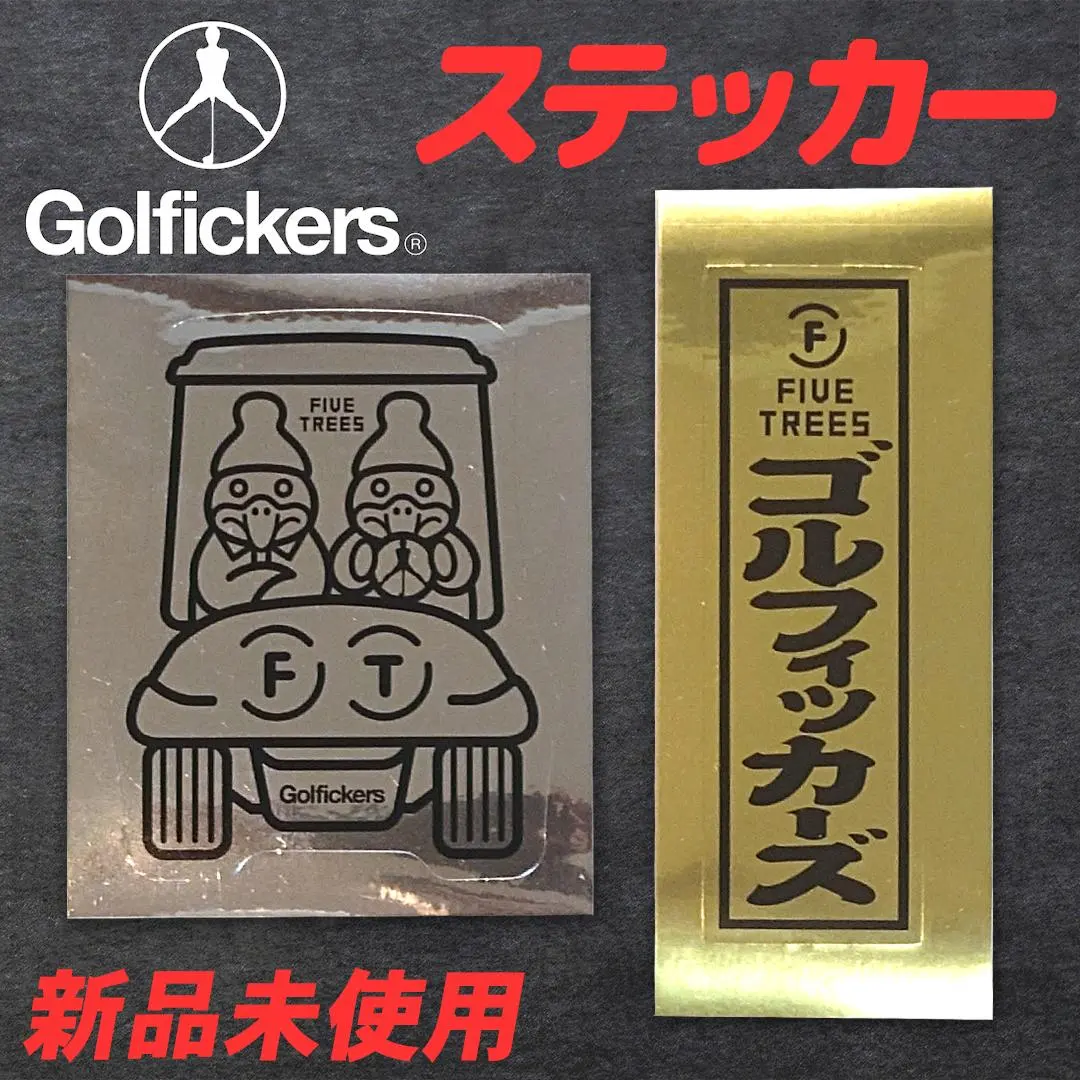 2026年最新】golfickers ステッカーの人気アイテム - メルカリ