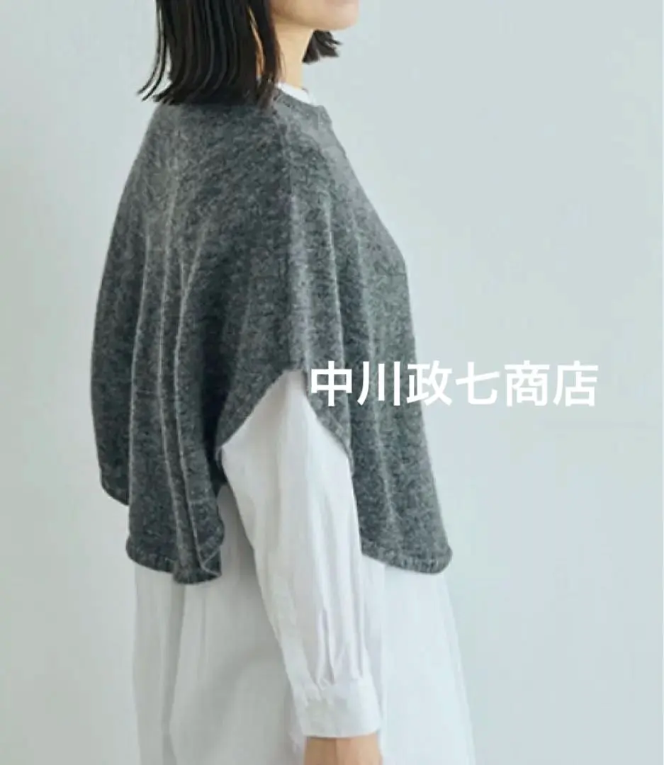 2026年最新】中川政七商店 ポンチョ・ケープコートの人気アイテム