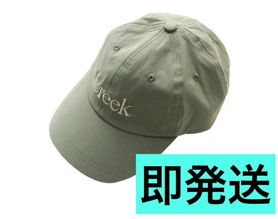 2026年最新】creek angler's device キャップの人気アイテム - メルカリ
