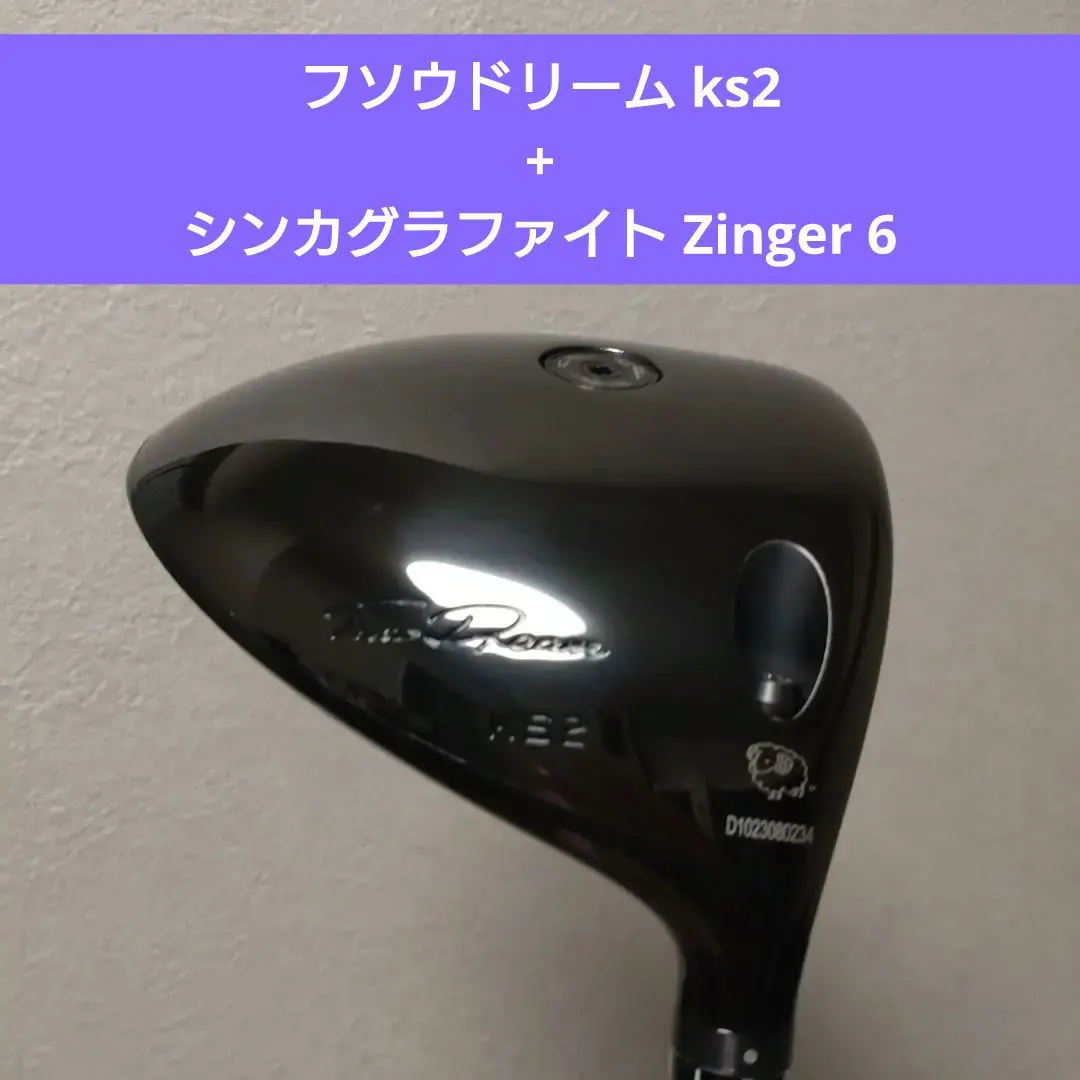 超美品 FUSO DREAM KS2 5W フソウドリーム ヘッドのみ