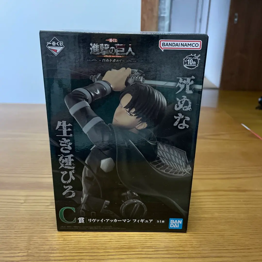 2026年最新】一番くじ 進撃の巨人自由への進撃 a賞の人気アイテム