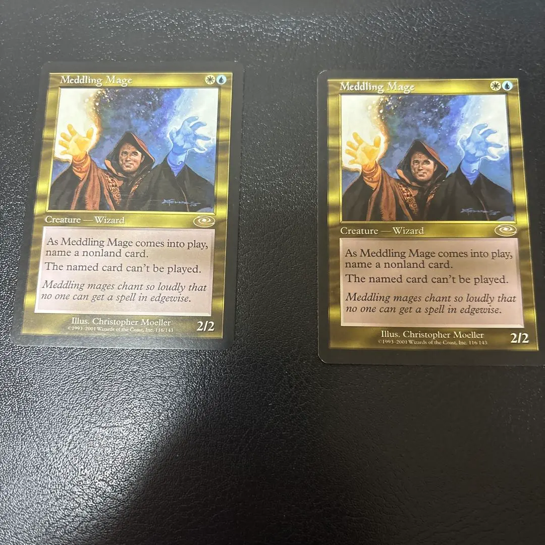 2026年最新】翻弄する魔道士の人気アイテム - メルカリ