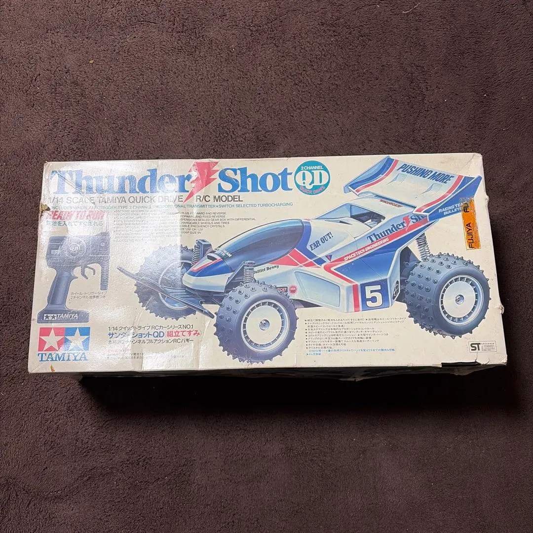 2026年最新】タミヤ qdの人気アイテム - メルカリ