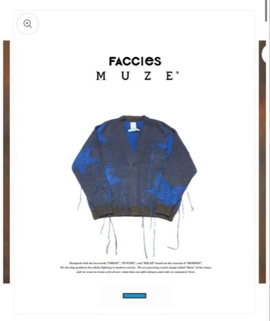 2026年最新】MUZE ニット・セーターの人気アイテム - メルカリ