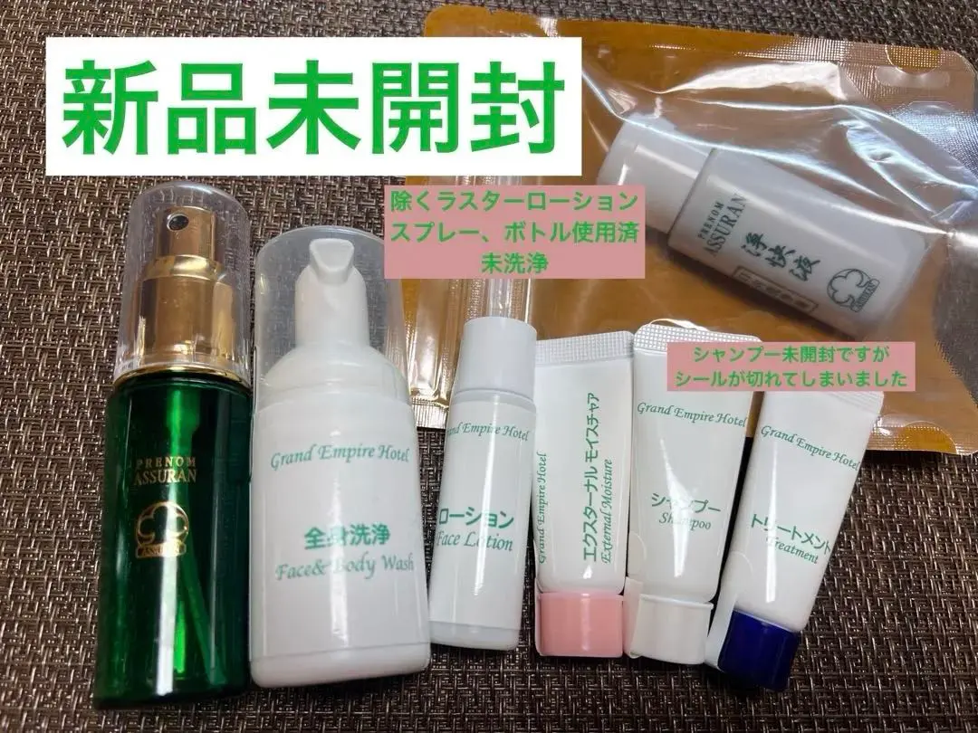 2026年最新】アシュランサンプルの人気アイテム - メルカリ