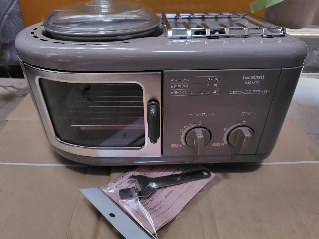 2026年最新】iwatani imc-221の人気アイテム - メルカリ