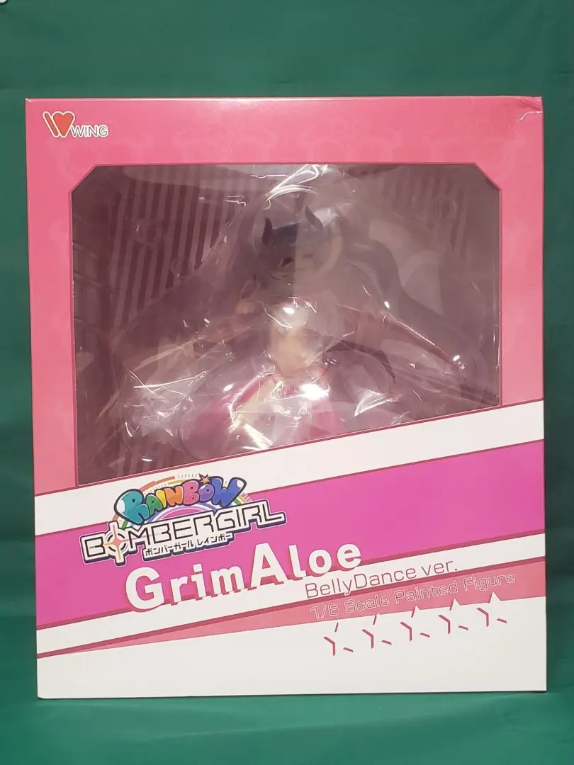 2026年最新】ボンバーガール グリムアロエ ベリーダンスver. の人気