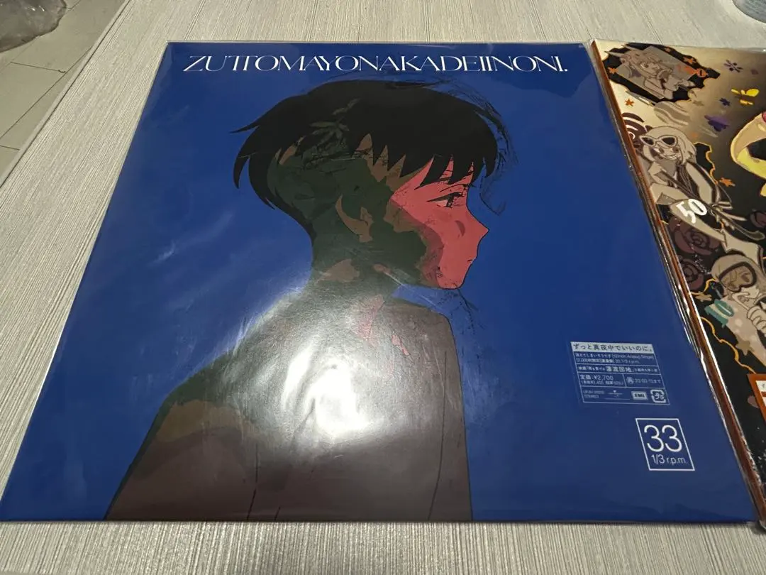 2026年最新】消えてしまいそうです レコードの人気アイテム - メルカリ