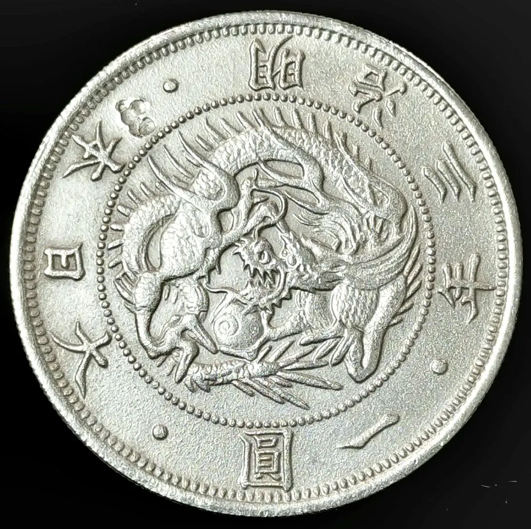 2026年最新】1円銀貨 明治36年の人気アイテム - メルカリ