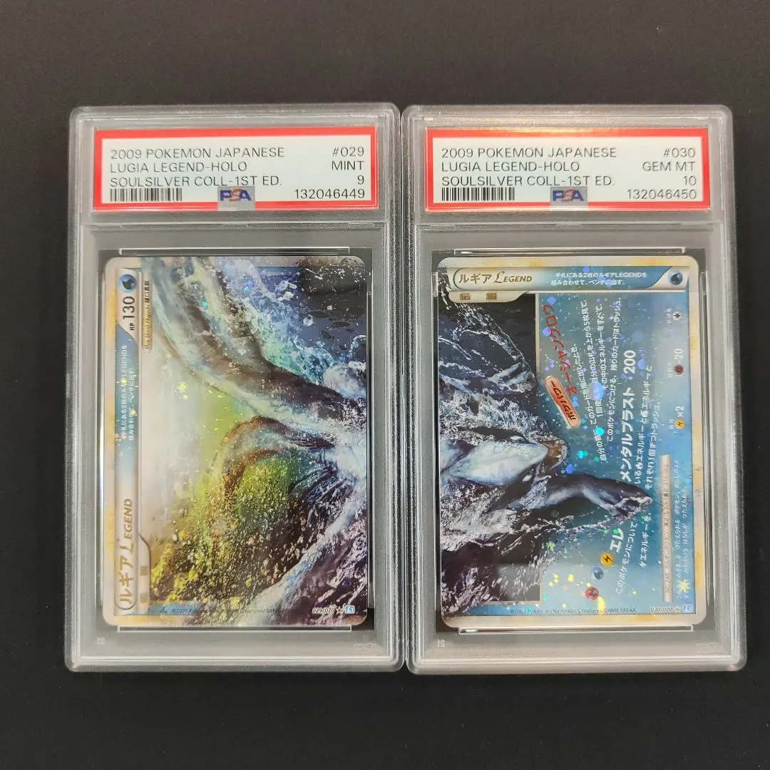 2025年最新】ルギア レジェンド psa9の人気アイテム - メルカリ