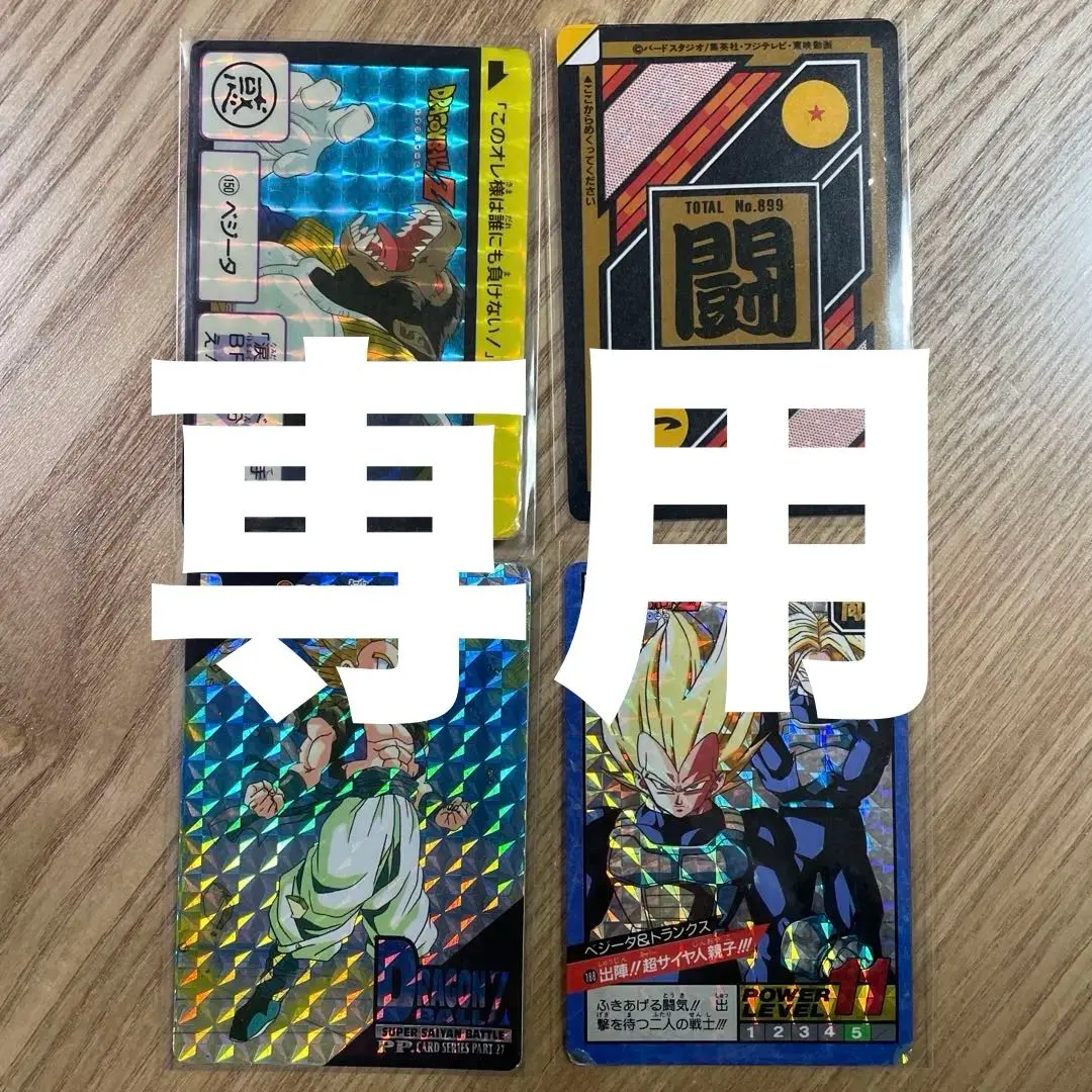 2026年最新】ドラゴンボール フィルム アマダの人気アイテム - メルカリ