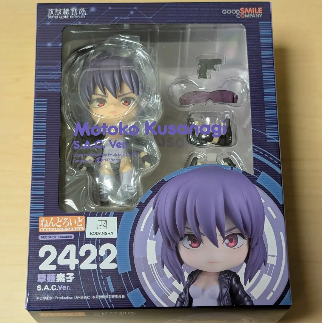 2026年最新】ねんどろいど 草薙の人気アイテム - メルカリ