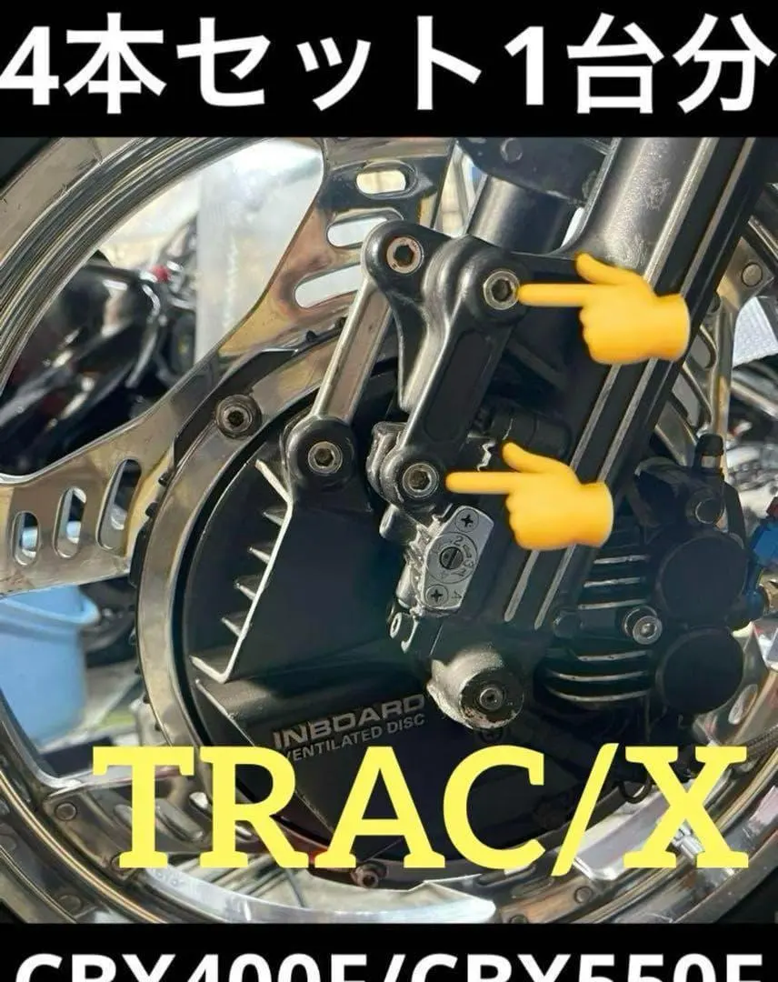 2026年最新】CBX400 フロントフォークの人気アイテム - メルカリ