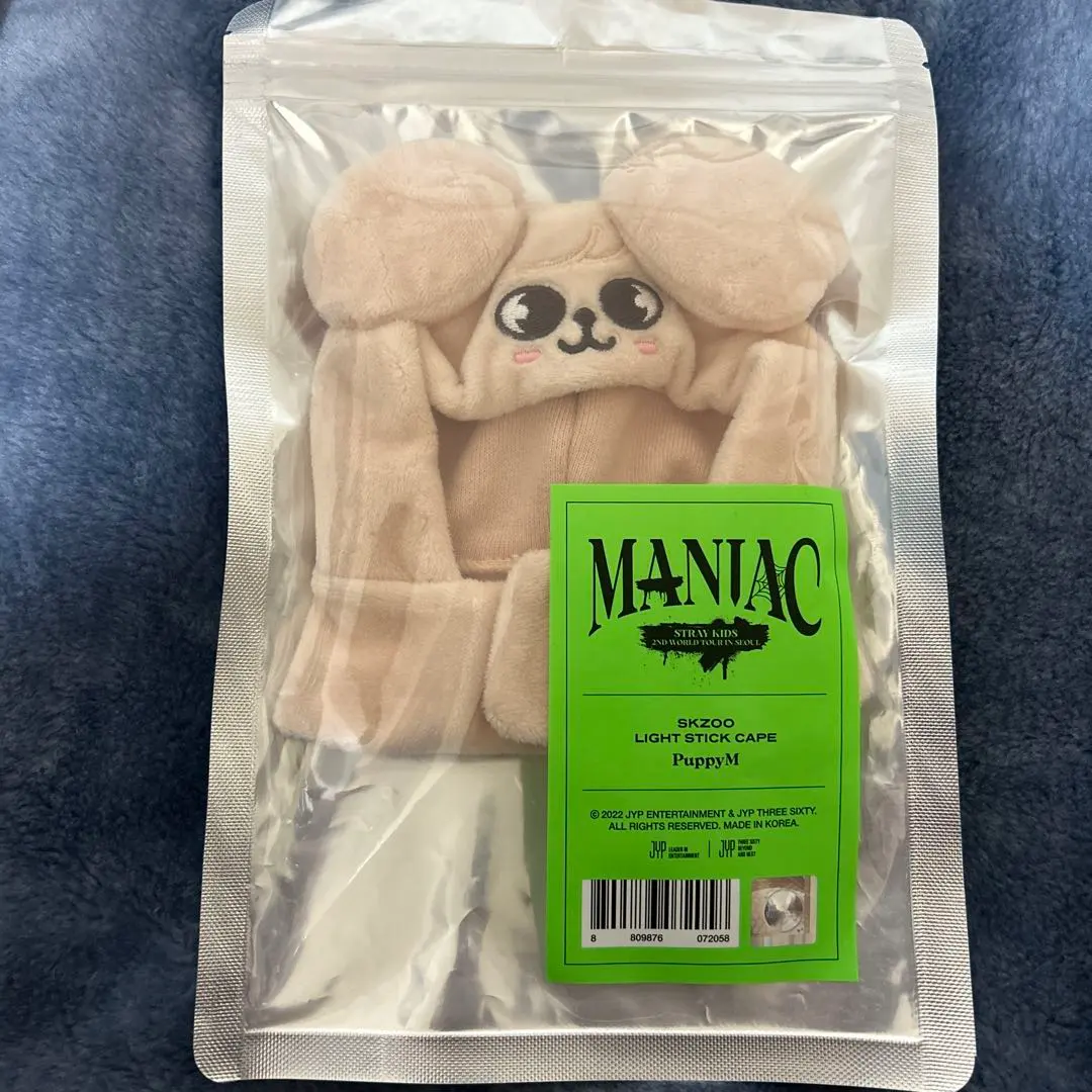 2026年最新】Puppy ペンライトカバーの人気アイテム - メルカリ