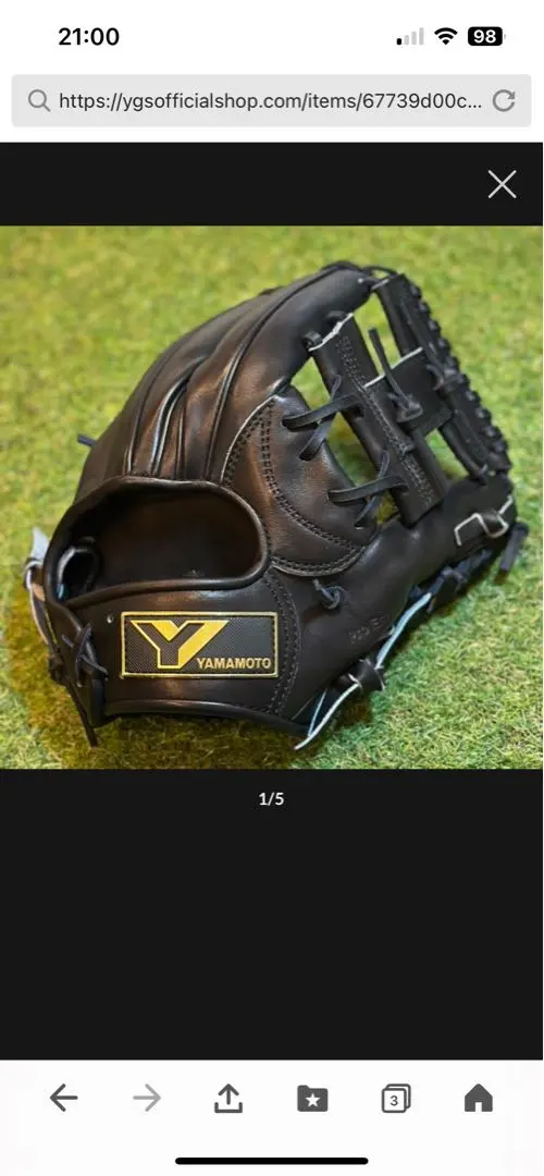 2026年最新】ygs グローブの人気アイテム - メルカリ