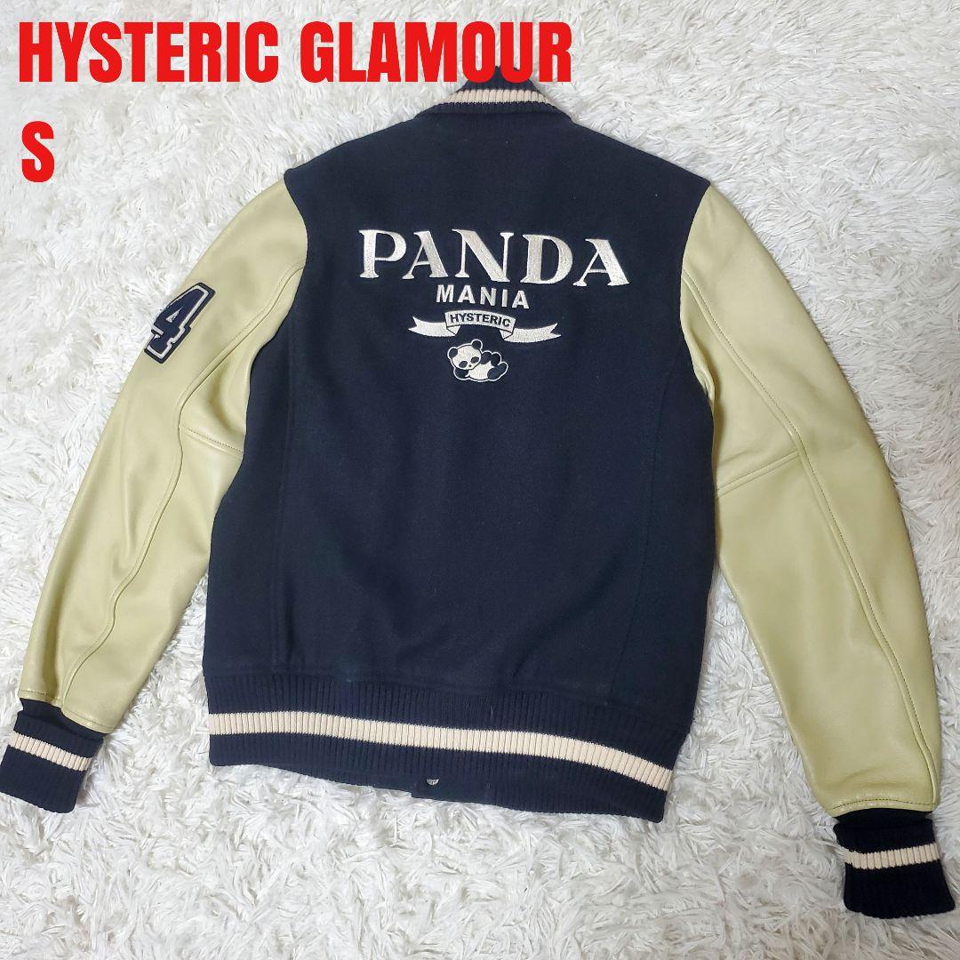 美品 ヒステリックグラマー パンダマニア刺繍 スタジャン レザー