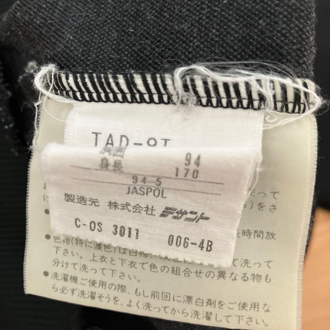 美品　adidas 70s 西ドイツ　テクノトラックジャケット　ジャージ　短丈