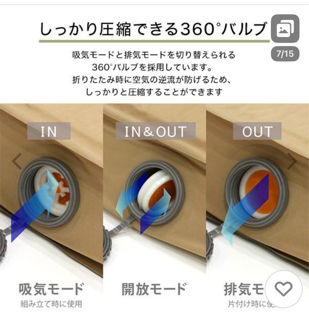 アウトドアマット DOD ソトネノキワミ M タン