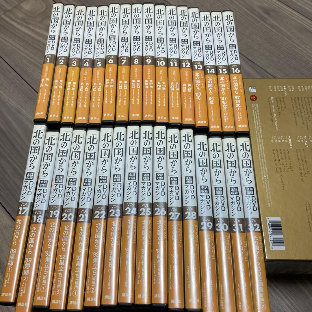 北の国から」DVDマガジン全32巻 北の国からDVDマガジン全