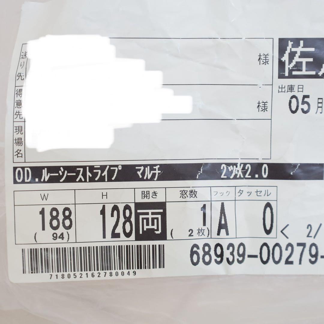 ローラアシュレイ カーテン レース セット