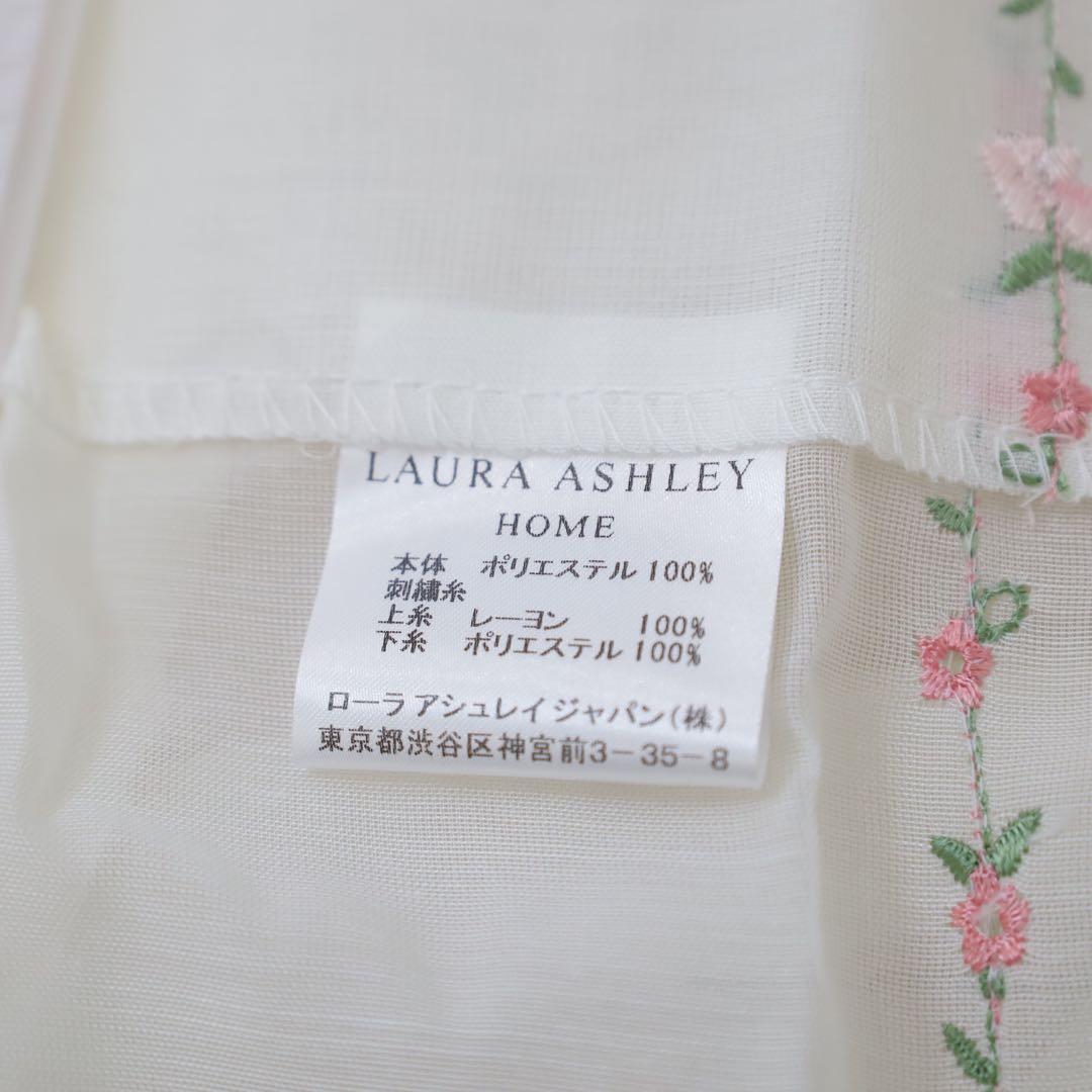 ローラアシュレイ カーテン レース セット