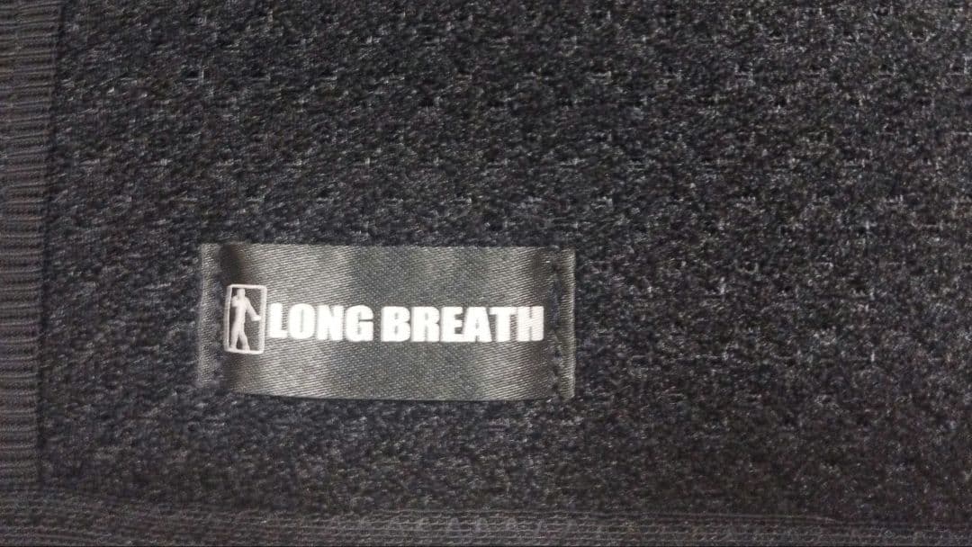 ロングブレス魔法サポートベルト　美木良介監修Lサイズ