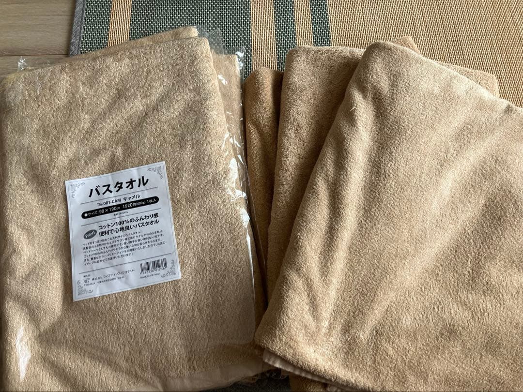 MA専用様赤外線ライト2 スタンドタイプ調光機能付き赤外線ライトタオル9点セット