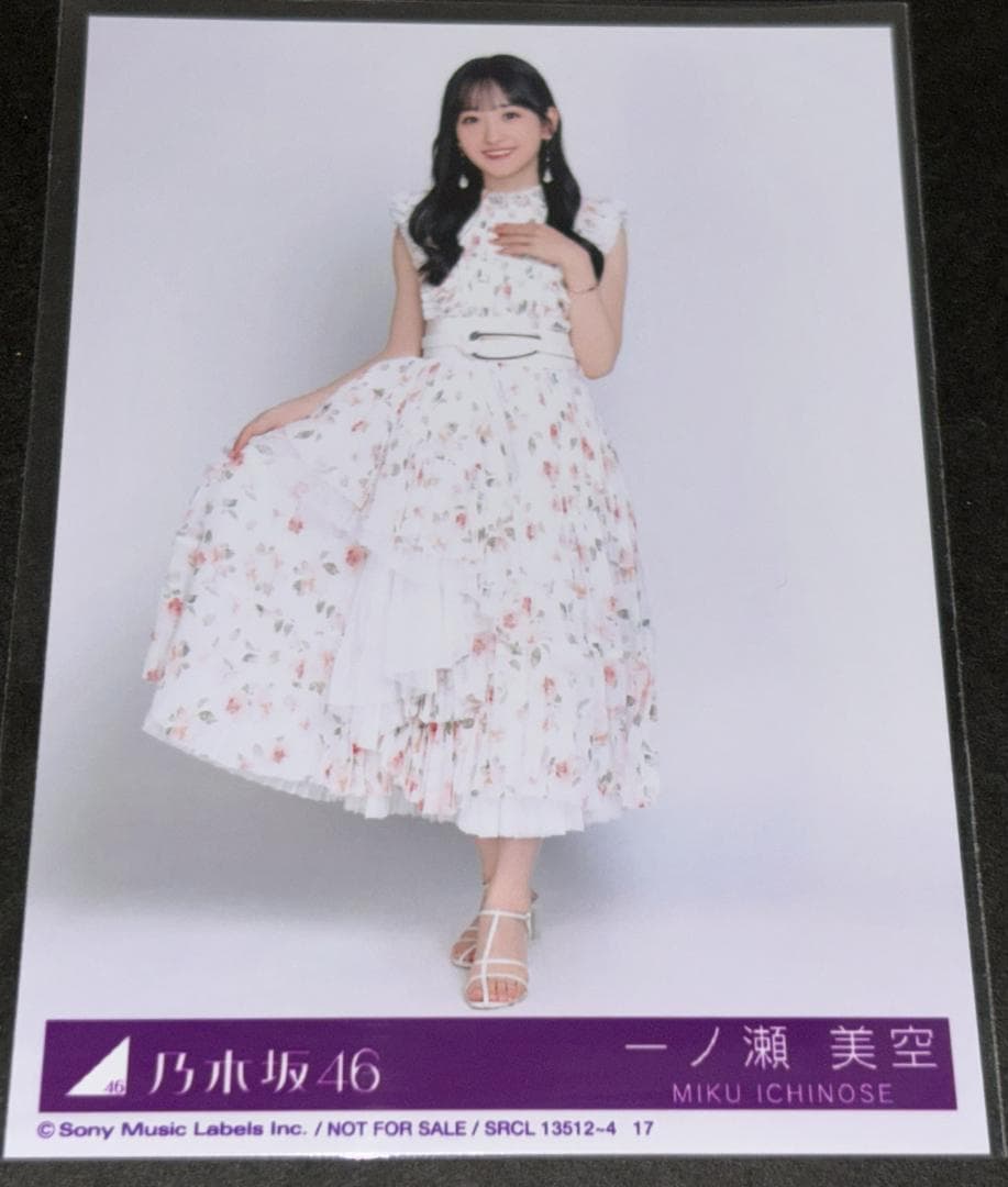 乃木坂46 一ノ瀬美空 生写真 5th アルバム My respect ヒキ - メルカリ