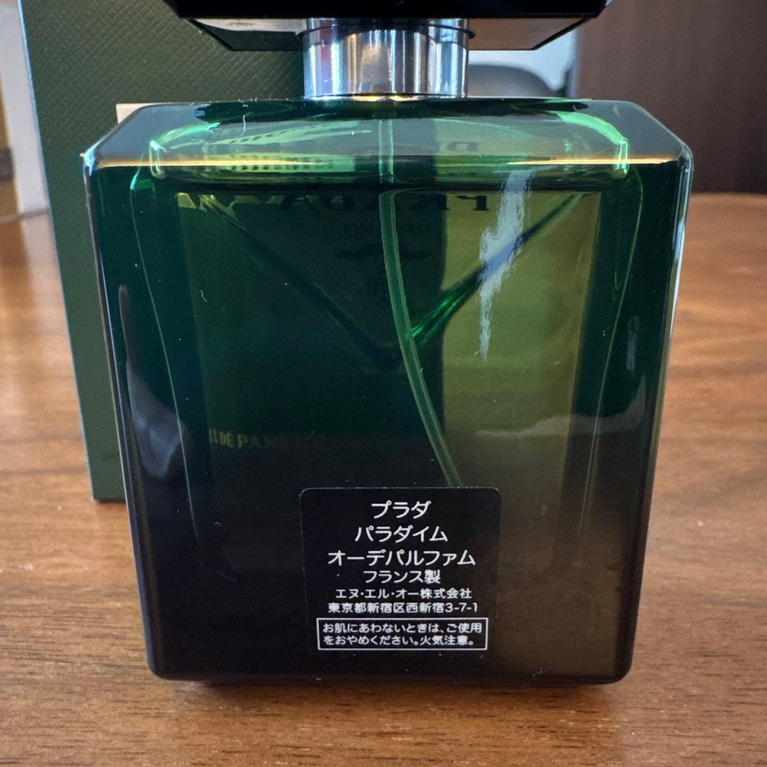 香水(ユニセックス) Prada Paradigme 50ml