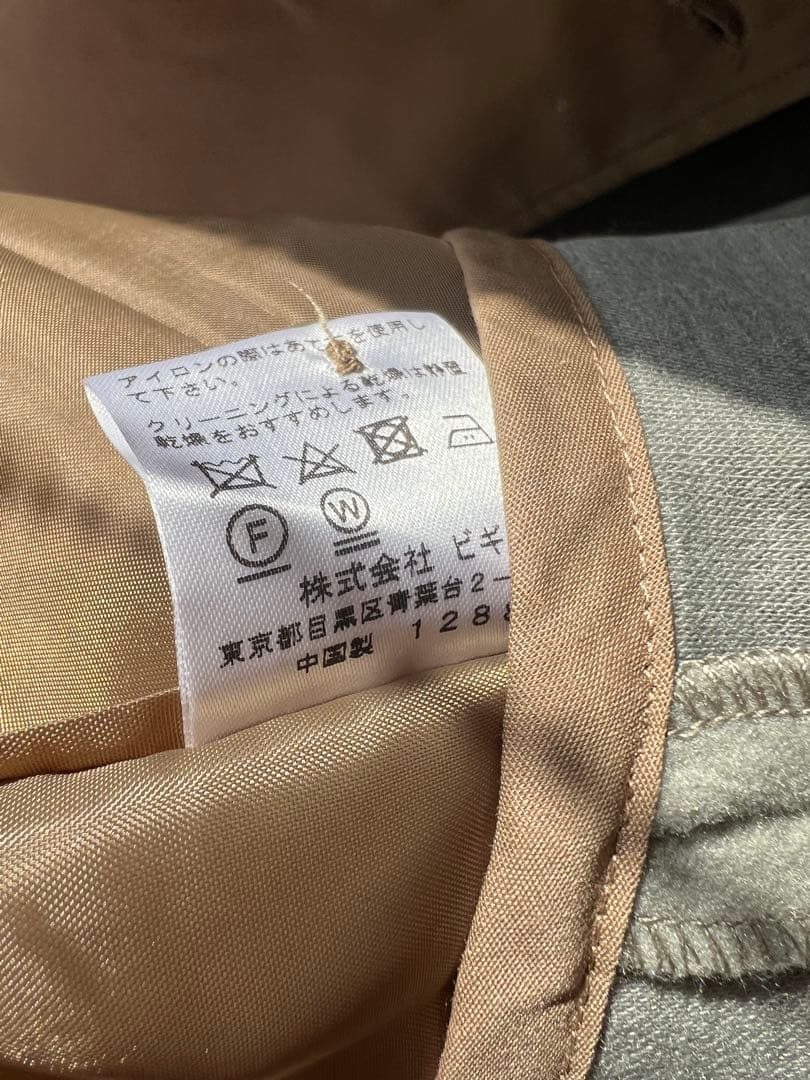 ぷ*ん様 コンジェ ペイエ アデュー トリステス　ベージュ ロングコート　ライナ